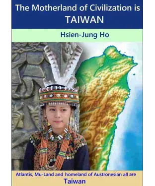 書封 The Motherland of Civilization is Taiwan